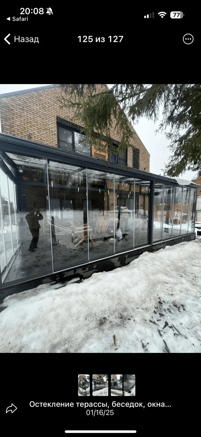 Открывайте для себя новое