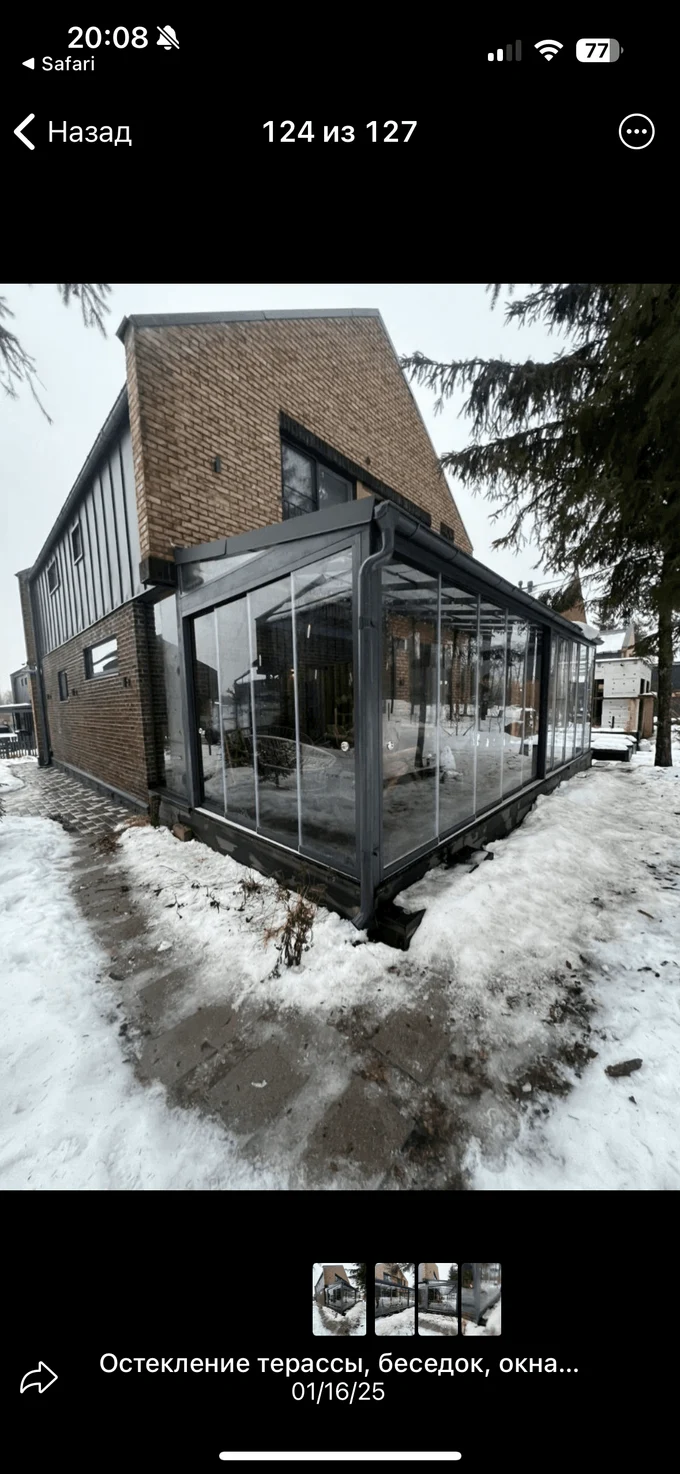 Открывайте для себя новое